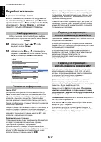 Страница 82