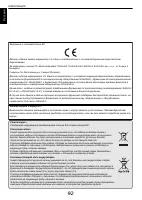 Страница 92