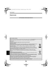 Страница 36