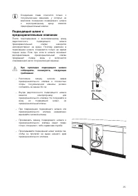 Страница 35