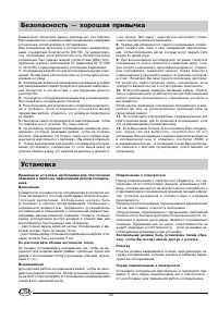 Страница 68