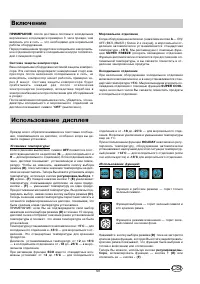 Страница 71