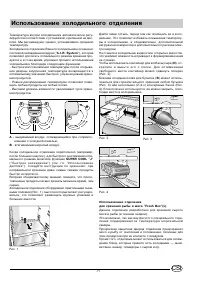 Страница 73