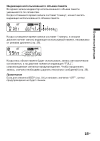 Страница 15