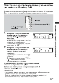 Страница 33