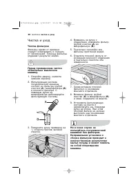 Страница 28