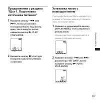 Страница 15