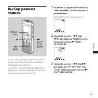 Страница 21