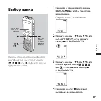 Страница 23