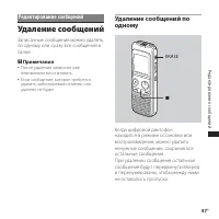 Страница 47