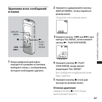 Страница 49