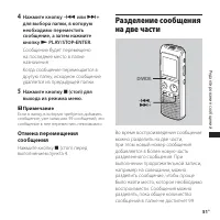 Страница 51