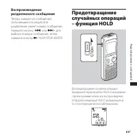Страница 53