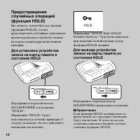 Страница 12