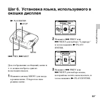 Страница 23