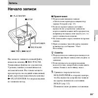 Страница 25