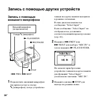 Страница 28