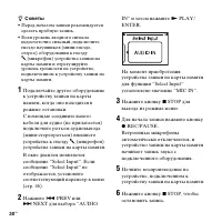 Страница 30