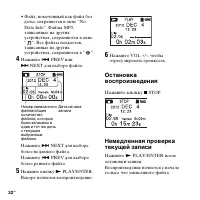 Страница 32