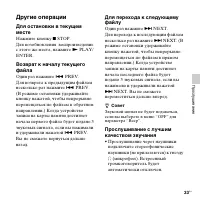 Страница 33