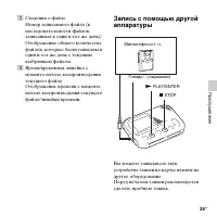 Страница 35