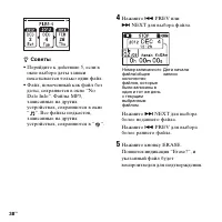 Страница 38