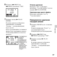 Страница 39