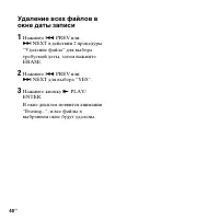 Страница 40