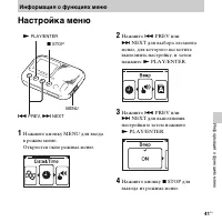 Страница 41