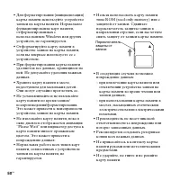 Страница 50