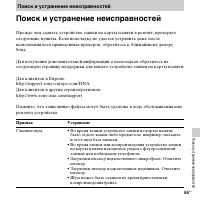 Страница 55