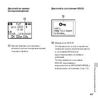 Страница 63