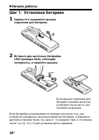 Страница 10