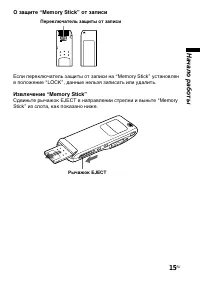 Страница 15