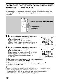 Страница 30
