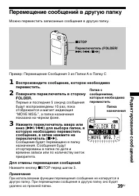 Страница 39
