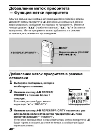 Страница 40