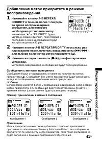 Страница 41