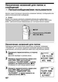 Страница 42