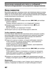 Страница 46