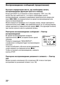 Страница 22