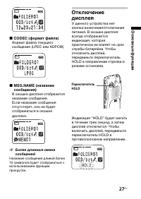 Страница 27