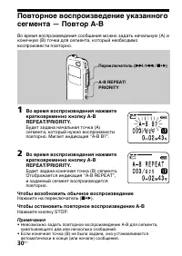 Страница 30