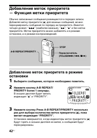 Страница 42
