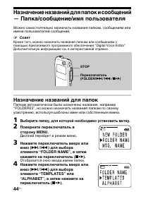 Страница 44