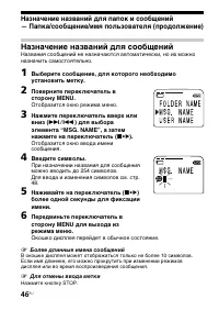 Страница 46
