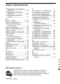 Страница 76