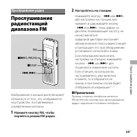 Страница 35