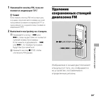 Страница 39