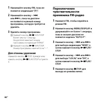 Страница 40